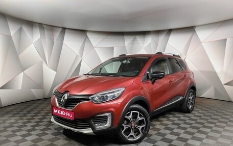 Renault Kaptur I рестайлинг, 2019 год, 1 398 000 рублей, 1 фотография
