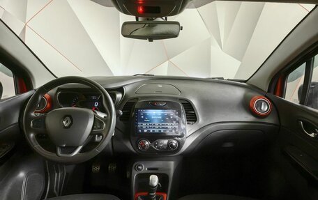 Renault Kaptur I рестайлинг, 2019 год, 1 398 000 рублей, 11 фотография