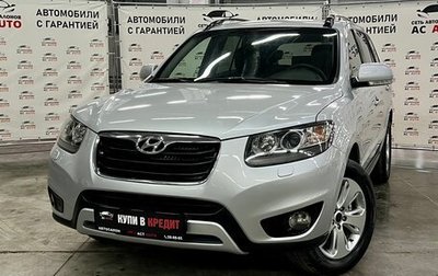Hyundai Santa Fe III рестайлинг, 2011 год, 1 200 000 рублей, 1 фотография