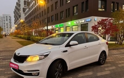 KIA Rio III рестайлинг, 2015 год, 1 140 000 рублей, 1 фотография