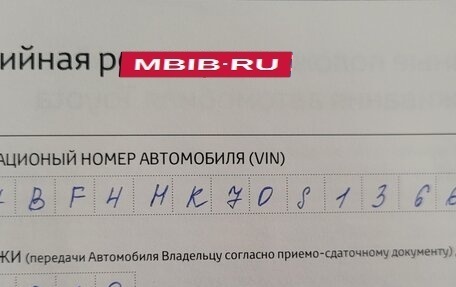 Toyota Camry, 2019 год, 2 570 000 рублей, 22 фотография