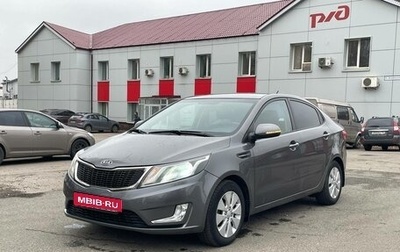 KIA Rio III рестайлинг, 2012 год, 849 999 рублей, 1 фотография