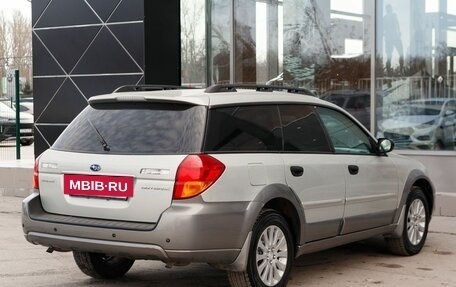 Subaru Outback III, 2005 год, 860 000 рублей, 5 фотография