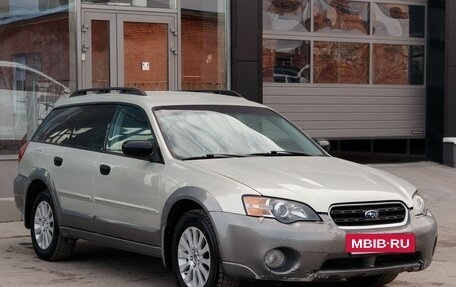 Subaru Outback III, 2005 год, 860 000 рублей, 3 фотография