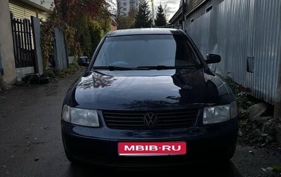 Volkswagen Passat B5+ рестайлинг, 1997 год, 320 000 рублей, 1 фотография