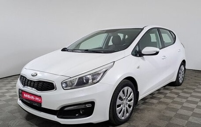 KIA cee'd III, 2018 год, 1 399 000 рублей, 1 фотография