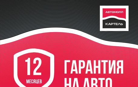 Toyota Kluger I, 2000 год, 750 000 рублей, 13 фотография