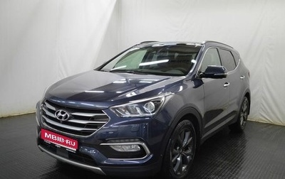Hyundai Santa Fe III рестайлинг, 2016 год, 2 203 000 рублей, 1 фотография