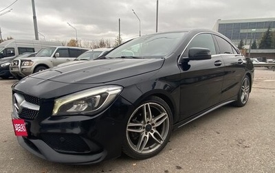 Mercedes-Benz CLA, 2017 год, 1 850 000 рублей, 1 фотография