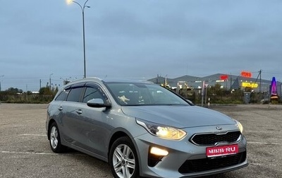 KIA cee'd III, 2021 год, 2 150 000 рублей, 1 фотография