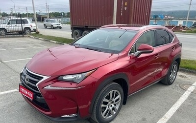 Lexus NX I, 2016 год, 2 650 000 рублей, 1 фотография