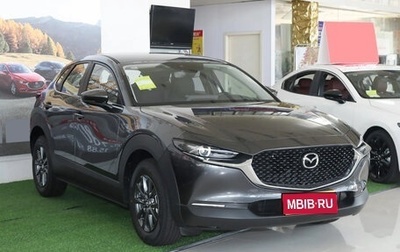 Mazda CX-30 I, 2025 год, 2 365 000 рублей, 1 фотография
