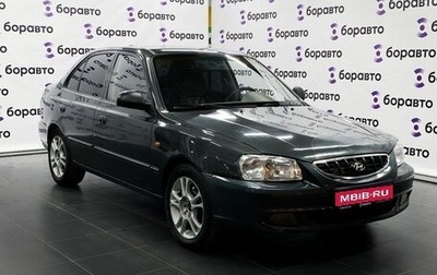 Hyundai Accent II, 2008 год, 510 000 рублей, 1 фотография
