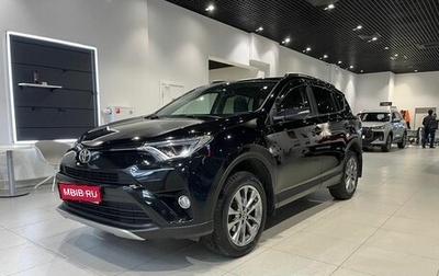 Toyota RAV4, 2019 год, 2 999 000 рублей, 1 фотография