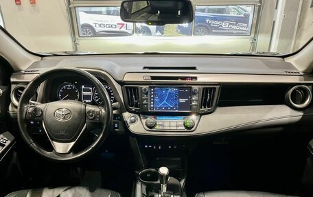 Toyota RAV4, 2019 год, 2 999 000 рублей, 14 фотография