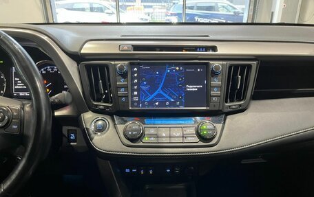 Toyota RAV4, 2019 год, 2 999 000 рублей, 15 фотография