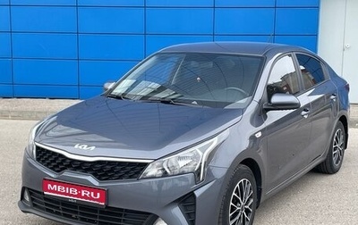KIA Rio IV, 2021 год, 1 800 000 рублей, 1 фотография