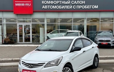 Hyundai Solaris II рестайлинг, 2014 год, 930 000 рублей, 1 фотография