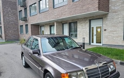 Mercedes-Benz W124, 1992 год, 1 100 000 рублей, 1 фотография