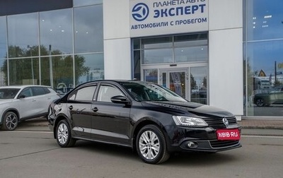 Volkswagen Jetta VI, 2012 год, 1 049 000 рублей, 1 фотография