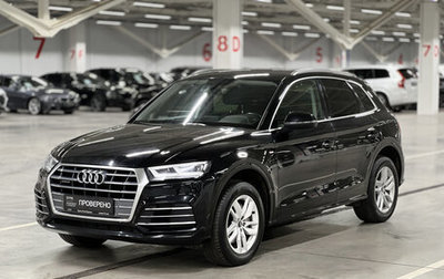 Audi Q5, 2020 год, 3 680 000 рублей, 1 фотография