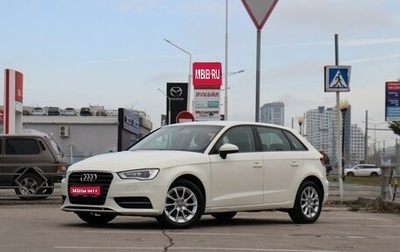Audi A3, 2014 год, 1 510 000 рублей, 1 фотография
