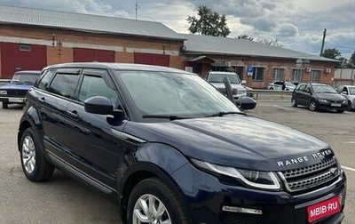 Land Rover Range Rover Evoque I, 2017 год, 1 950 000 рублей, 1 фотография