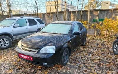 Chevrolet Lacetti, 2008 год, 195 000 рублей, 1 фотография
