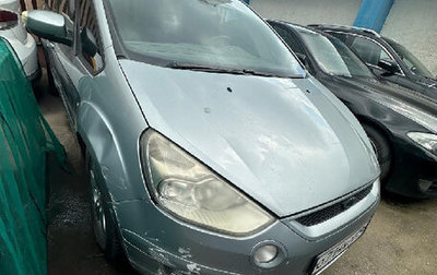 Ford S-MAX I, 2008 год, 250 000 рублей, 1 фотография