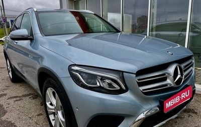 Mercedes-Benz GLC, 2016 год, 3 198 000 рублей, 1 фотография