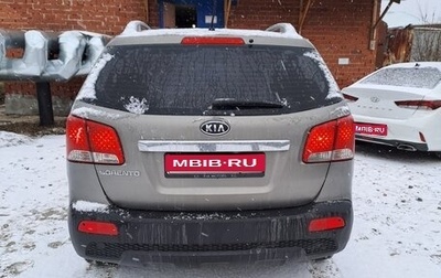 KIA Sorento II рестайлинг, 2012 год, 1 690 000 рублей, 1 фотография