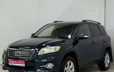 Toyota RAV4, 2010 год, 1 399 000 рублей, 1 фотография