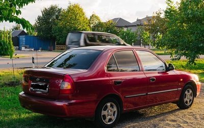 Hyundai Accent II, 2005 год, 300 000 рублей, 1 фотография