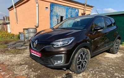 Renault Kaptur I рестайлинг, 2017 год, 1 415 000 рублей, 1 фотография