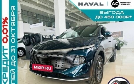 Haval F7, 2025 год, 3 099 000 рублей, 27 фотография