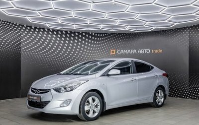 Hyundai Elantra V, 2013 год, 1 038 000 рублей, 1 фотография