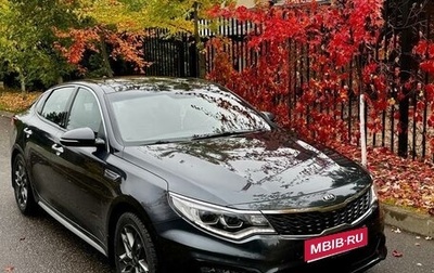 KIA Optima IV, 2019 год, 2 200 000 рублей, 1 фотография