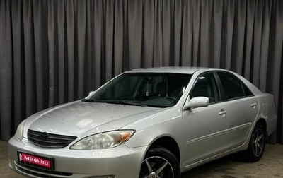 Toyota Camry V40, 2004 год, 489 999 рублей, 1 фотография