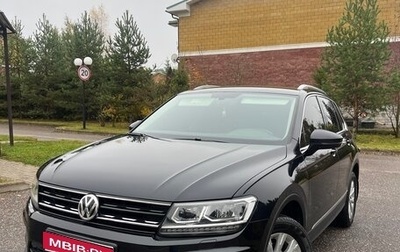 Volkswagen Tiguan II, 2017 год, 2 050 000 рублей, 1 фотография