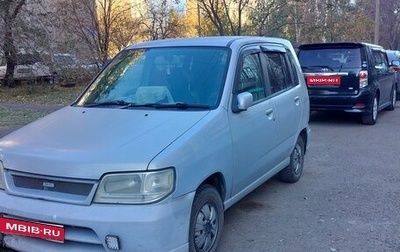 Nissan Cube II, 2001 год, 380 000 рублей, 1 фотография