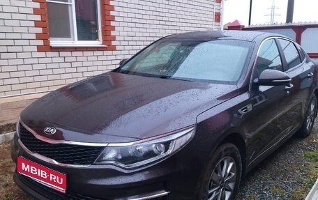 KIA Optima IV, 2017 год, 1 700 000 рублей, 1 фотография