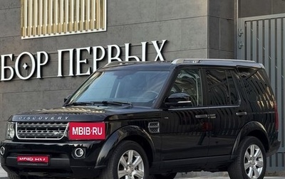 Land Rover Discovery IV, 2014 год, 1 880 000 рублей, 1 фотография
