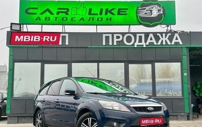 Ford Focus II рестайлинг, 2010 год, 449 000 рублей, 1 фотография
