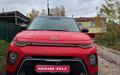 KIA Soul III, 2019 год, 1 950 000 рублей, 1 фотография