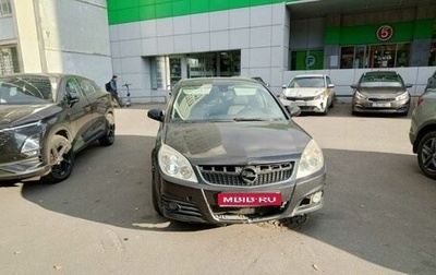 Opel Vectra C рестайлинг, 2006 год, 350 000 рублей, 1 фотография