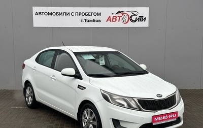 KIA Rio III рестайлинг, 2014 год, 880 000 рублей, 1 фотография