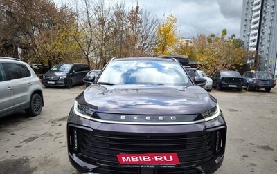 CheryExeed TXL, 2022 год, 2 600 000 рублей, 1 фотография