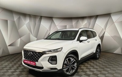 Hyundai Santa Fe IV, 2019 год, 2 645 000 рублей, 1 фотография