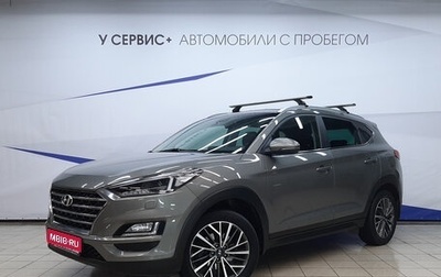 Hyundai Tucson III, 2019 год, 2 070 000 рублей, 1 фотография