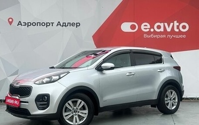 KIA Sportage IV рестайлинг, 2018 год, 1 990 000 рублей, 1 фотография